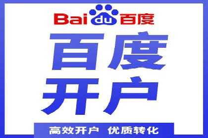 竞价代运营的实践与思考：一则科技公司的广告策略
